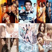 Cinese Movies 海報
