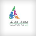 Wadaef Career Fair" آئیکن