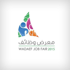 Icona Wadaef Career Fair"