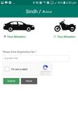 Vehicle Registration Verification capture d'écran 2