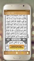 Quran Kareen - 13 Line Urdu تصوير الشاشة 1