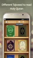 Leer Sagrado Corán en línea Poster