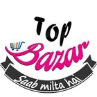 TopBazar.pk 아이콘