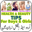 Beauty Tips Girl and Boy Mastr