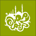 2014 Ramazan Teravih Fazileti