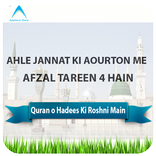 Paradise Women Jannti Auraten