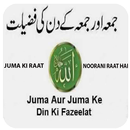 Juma Ki Fazilat APK