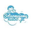 Szturmujemy Niebo