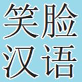 Chiński dla Każdego v.1.0 Free иконка