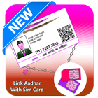 Link Aadhar Card with SIM Card Offline icône