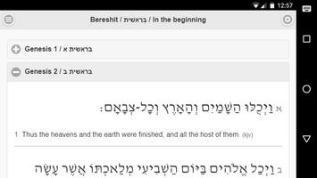 Hebrew Bible and New Covenant capture d'écran 1