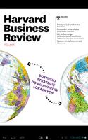 HBR Polska 스크린샷 2