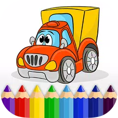 免費男孩圖畫書：汽車 APK 下載