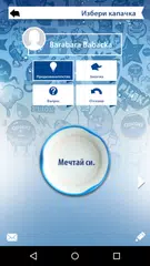 download Queen's APK