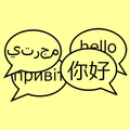 Translate Me Now