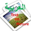 arabic text on picture