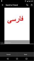 Farsi keyboard Ekran Görüntüsü 1