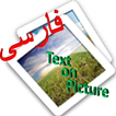 Farsi text on picture