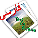 Farsi text on picture APK