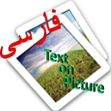 Farsi text on picture icono