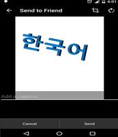 korean keyboard imagem de tela 2