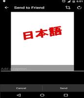 japanese keyboard screenshot 2