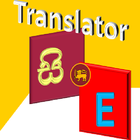 sinhala english translator biểu tượng