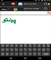 برنامه‌نما pashto keyboard عکس از صفحه