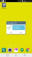 Plasmapp(플라즈맵) ITS 모바일 앱 syot layar 2