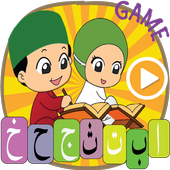 Elifba - Kuran Öğreniyorum Tecvidli