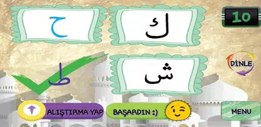 Arabic Alphabets - The Quran