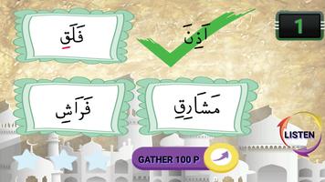 Alphabets arabes pour le Coran capture d'écran 2