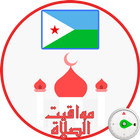 Horaires des Prieres en Djibouti 圖標