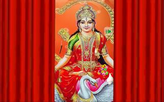 Gayatri Mata Mandir اسکرین شاٹ 2