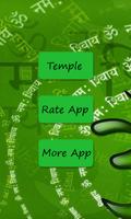 Saraswati Temple screenshot 2