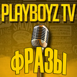 plaYboyZ tv фразы icono