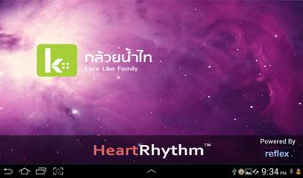 AQWave HeartRhythm (Phone) Affiche