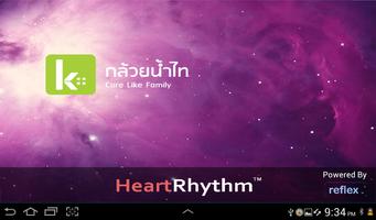 AQWave HeartRhythm (tablet) captura de pantalla 3