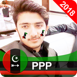 PPP Photo Frame Flag Face DP Flex Editor & Songs أيقونة
