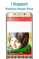 PPP Photo Frame Flag Face DP Flex Editor & Songs تصوير الشاشة 2