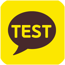 APK 재미있는 테스트