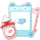 아기 사진 액자 위젯-APK