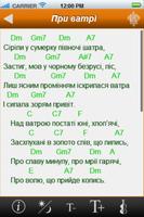 При ватрі - Ukrainian співаник imagem de tela 2
