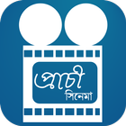 Prachi Cinema 图标