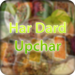 Har Dard Upachar