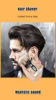 Electric Shaver स्क्रीनशॉट 1