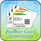 Correction In Aadhar Card ícone
