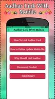 Link Aadhar Card to Mobile Number & SIM Card Guide الملصق