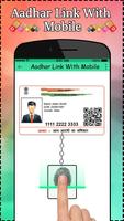 Link Aadhar Card to Mobile Number & SIM Card Guide تصوير الشاشة 1
