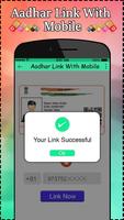 Link Aadhar Card to Mobile Number & SIM Card Guide تصوير الشاشة 3